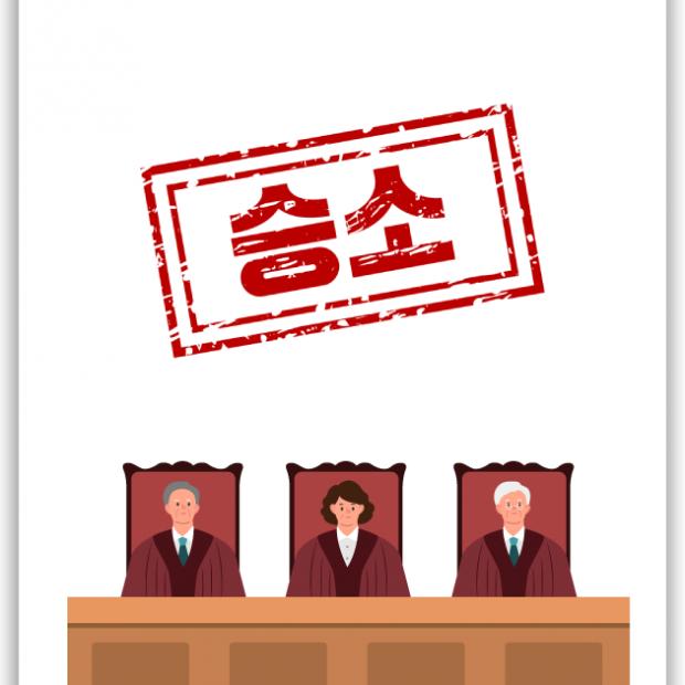 [가사 · 기타 가사] 친권자 및 양육권자 변경